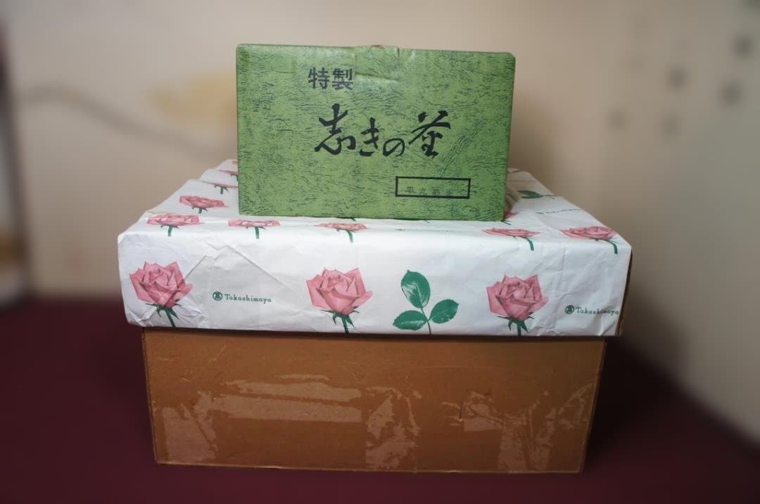 ☆本桑 置炉 在銘 平丸千筋釜 釜鐶 置炉用600w炭型電熱器 送料込み