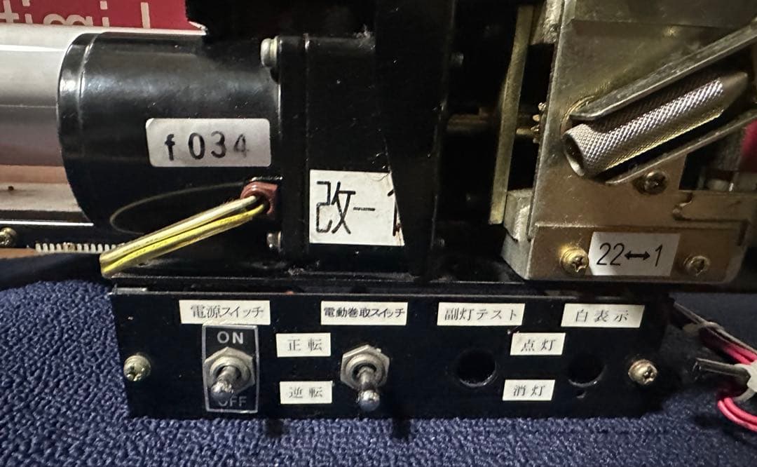 阪急種別表示器　方向幕（コンセント/LED改造）