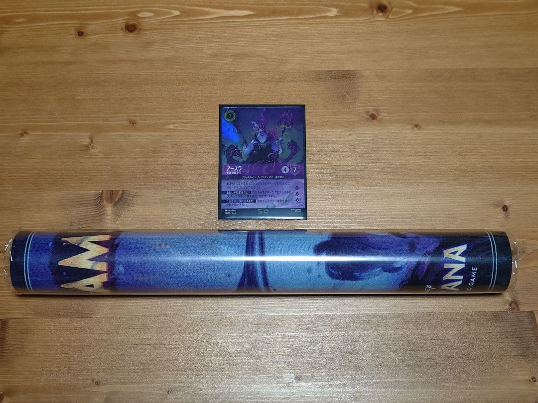 S*@様 セットチャンピオンシップ 優勝プロモセット