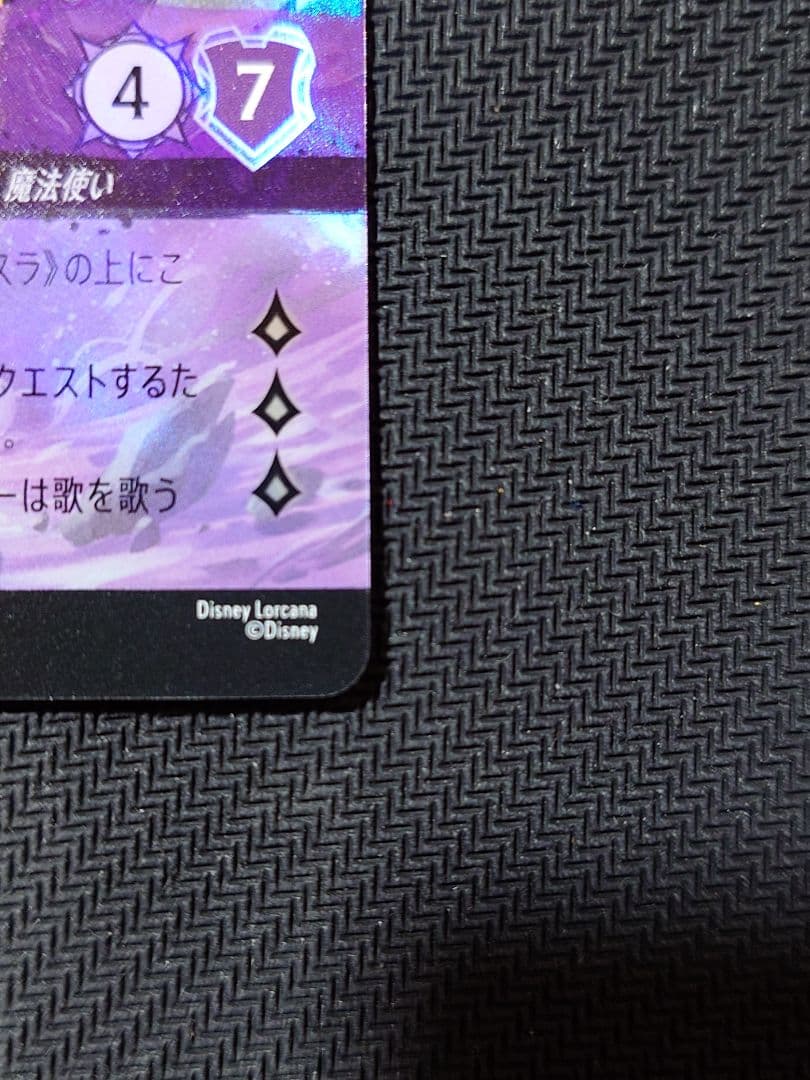 S*@様 セットチャンピオンシップ 優勝プロモセット