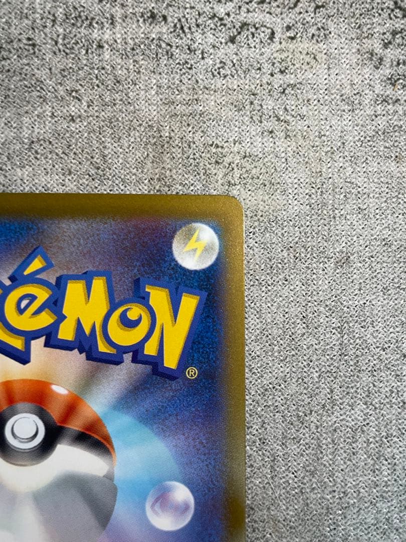 《極美品》ポケモンカード メガゲンガーex SAR