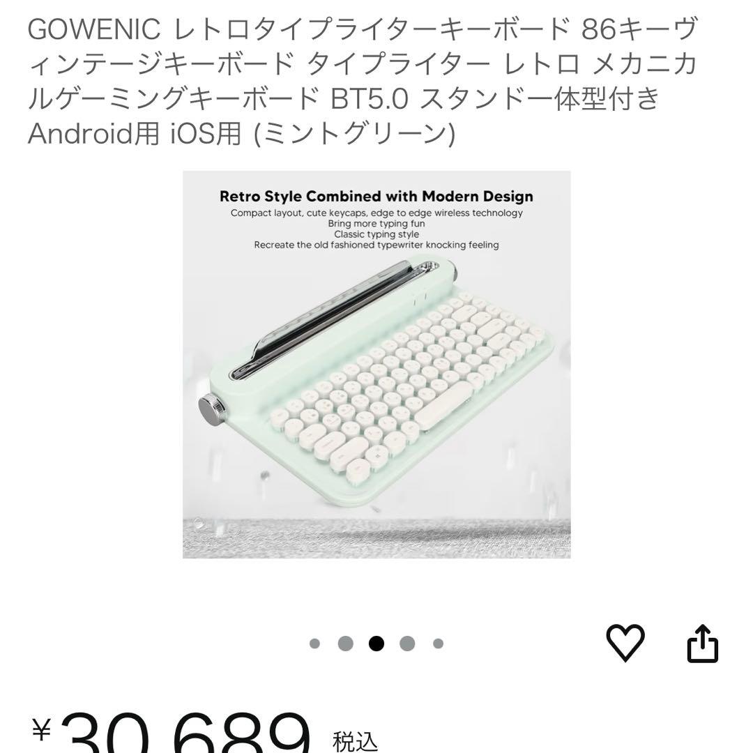 ACTTO レトロミニBluetoothキーボード B303