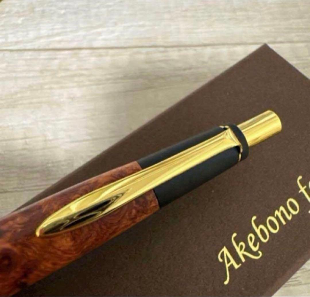 あけぼの工房　本花梨　シャーペンシル