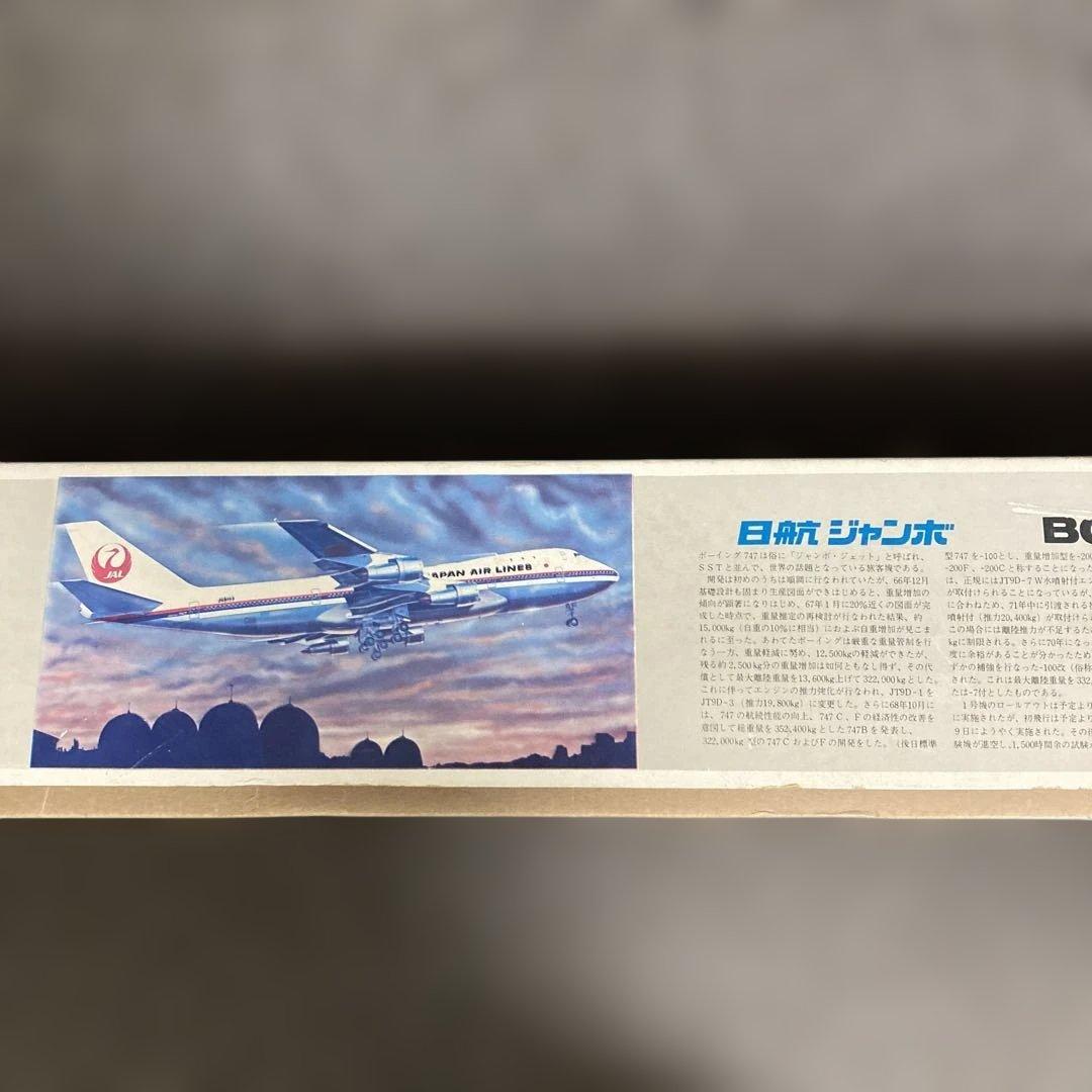 未組立｜NITTO日東 日航ジャンボ ボーイング747 1/100プラモデル