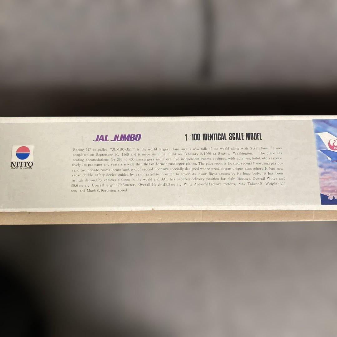 未組立｜NITTO日東 日航ジャンボ ボーイング747 1/100プラモデル