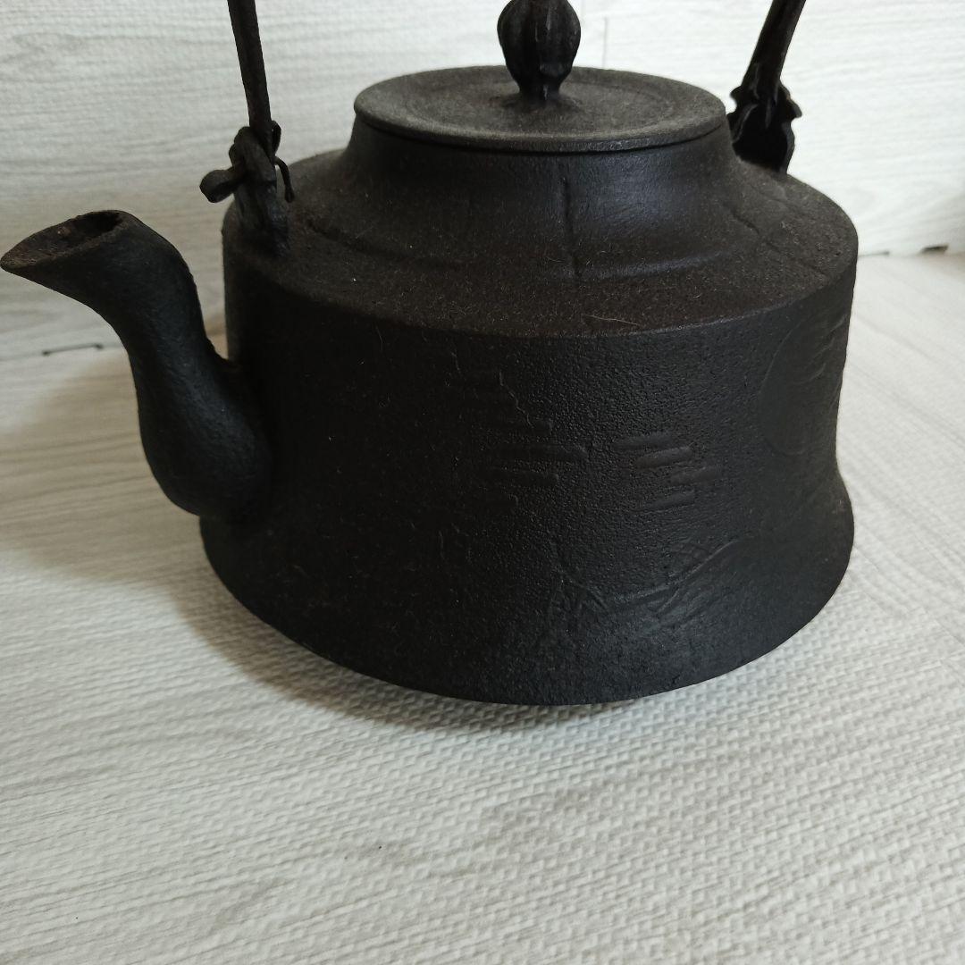 刻印有　南部鉄器 鉄瓶 急須 鋳鉄製 重厚 古道具 アンティーク