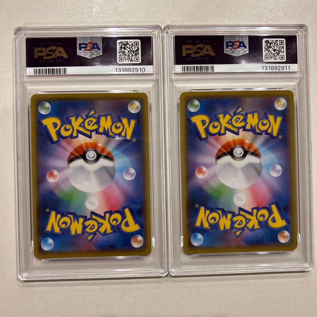 【PSA10連番】ピカチュウ　ライチュウ　25th