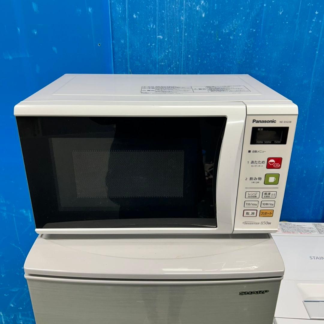 822Z 冷蔵庫 洗濯機 電子レンジ 一人暮らし向け 国や 大人気モデル