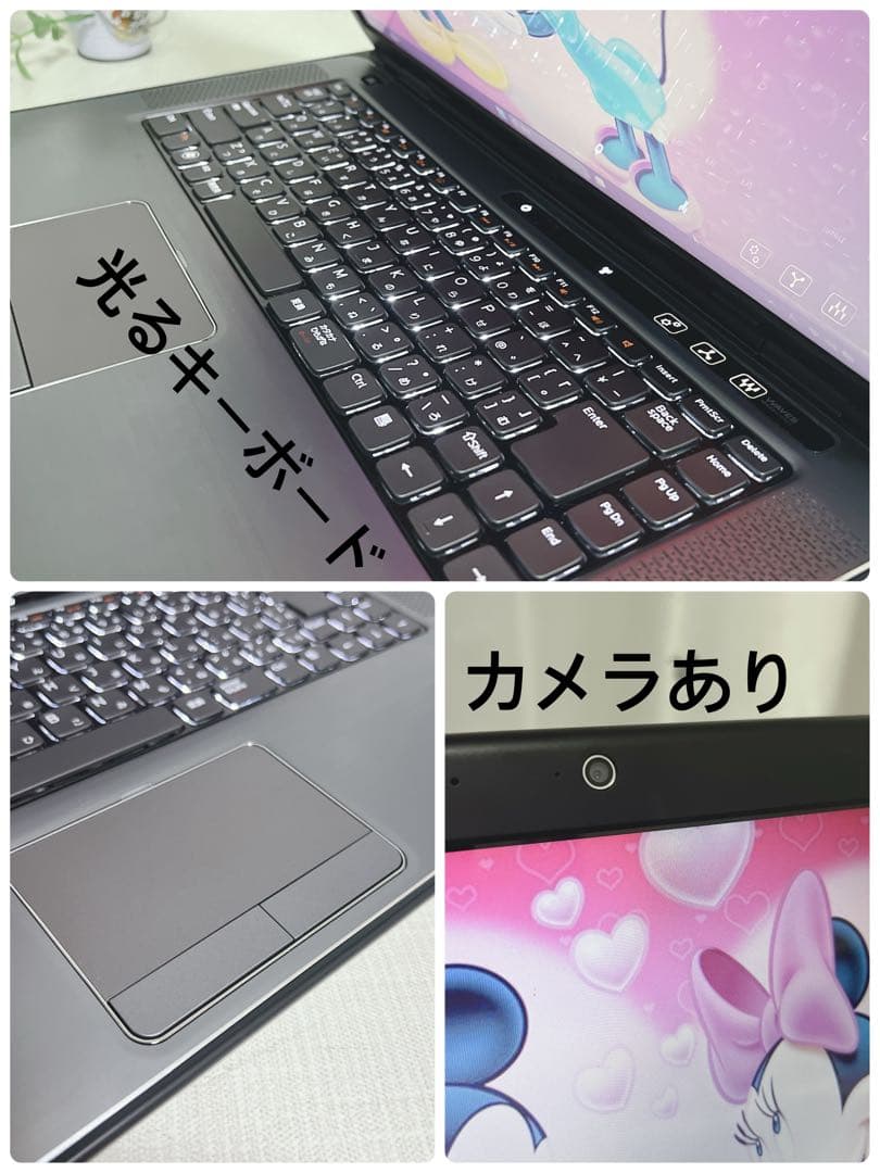 美品、快適i7、メモリ8G、光るキーボード、高速SSD、イラレ&オフィス2021