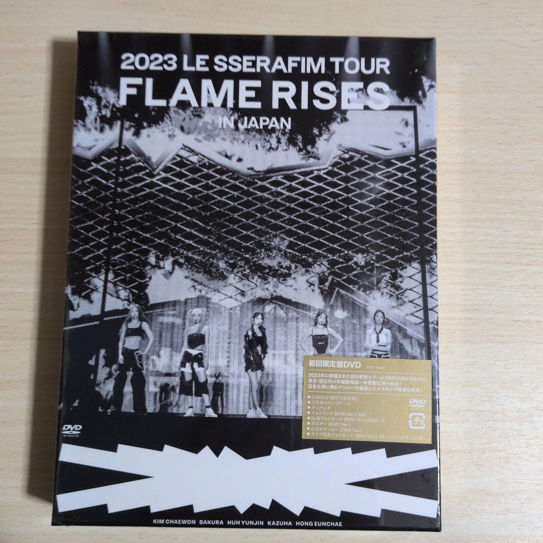 初回限定盤　2023 LE SSERAFIM TOUR FLAME RISES