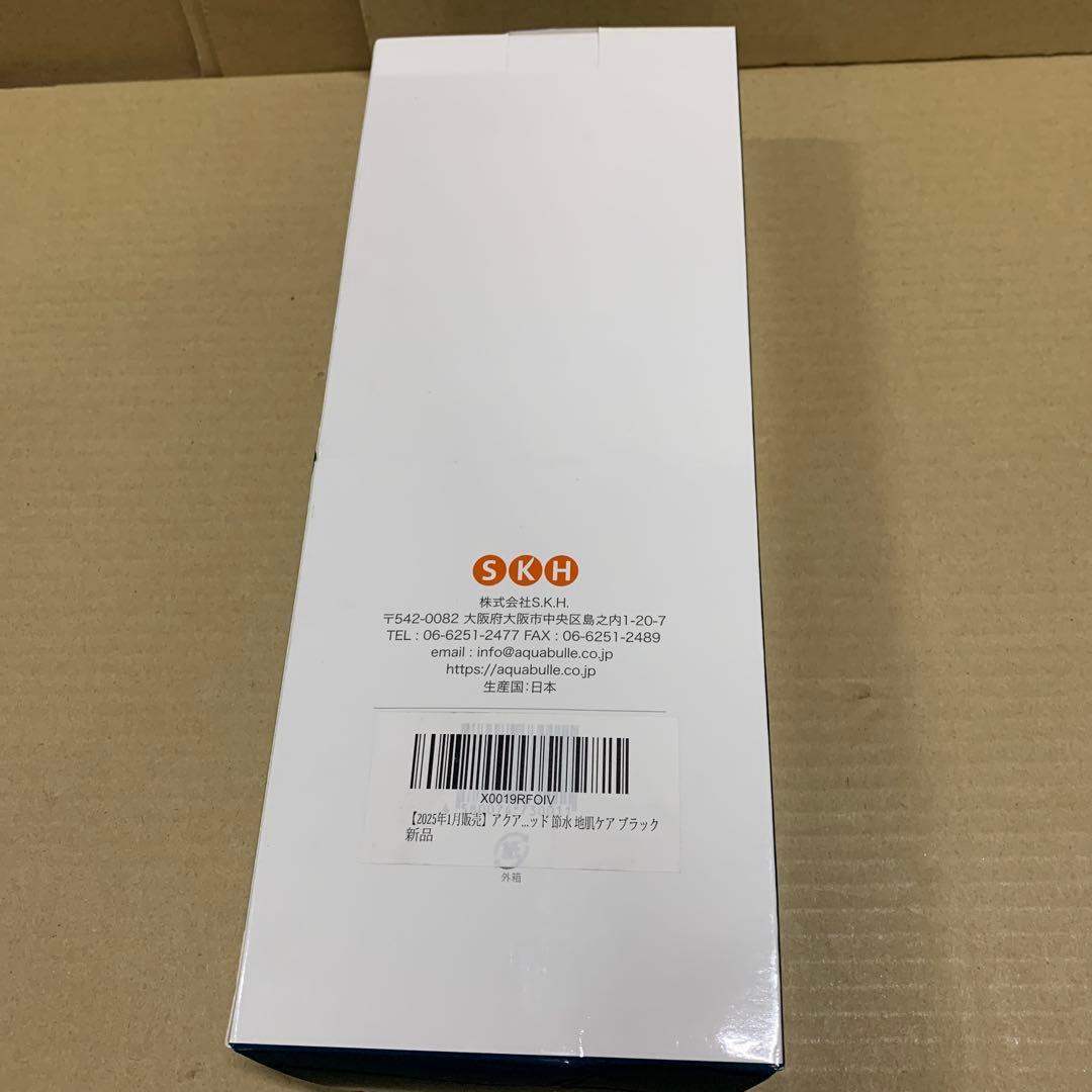 新品　アクアビュル シャワーS 日本製　ウルトラファインバブル×手元ストップ