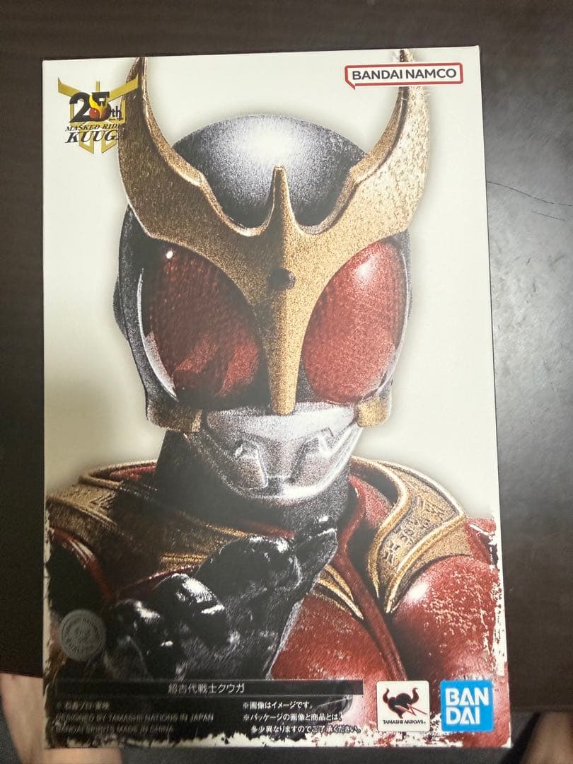 真骨彫 超古代戦士クウガ