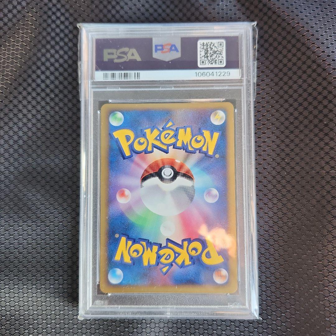 PSA10 蒼海の王子マナフィ 映画10周年記念プレミアムシート 10th