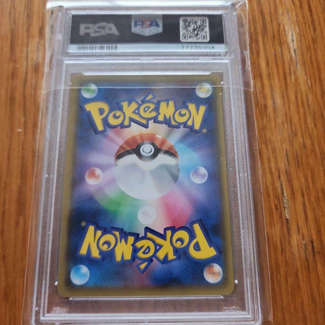 のピカチュウ プロモカードパック 25th おたんじょうびピカチュウ