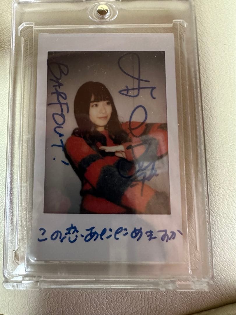 森七菜サイン入りチェキ 「この恋あたためますか」