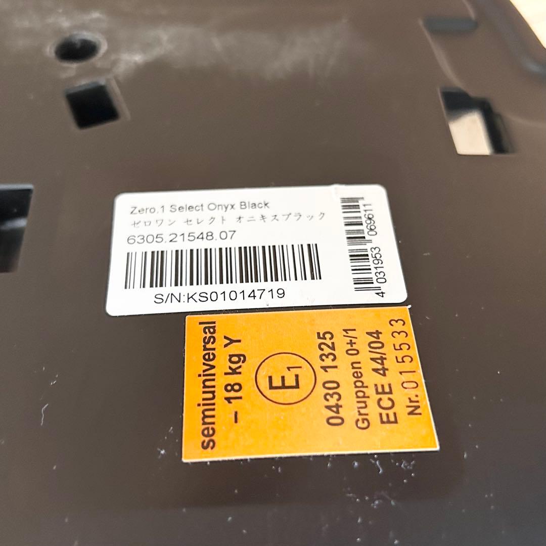 【極美品】新生児OKレカロ ゼロワンセレクト zero1