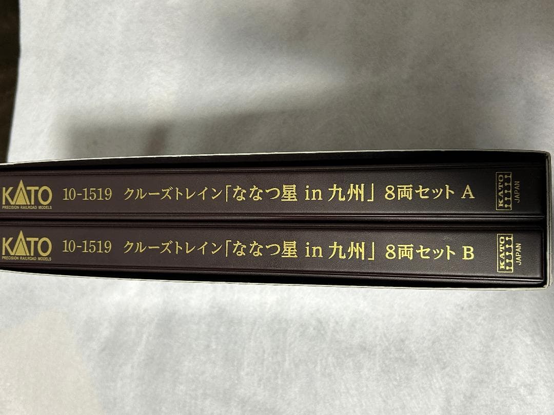 KATO クルーズトレイン「ななつ星 in 九州」 8両セット　Ｎゲージ