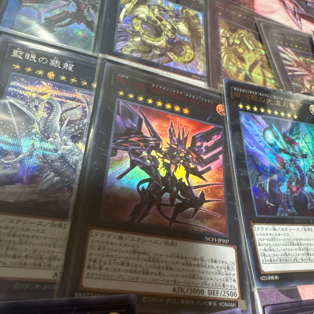 銀河眼の時空竜　デッキ