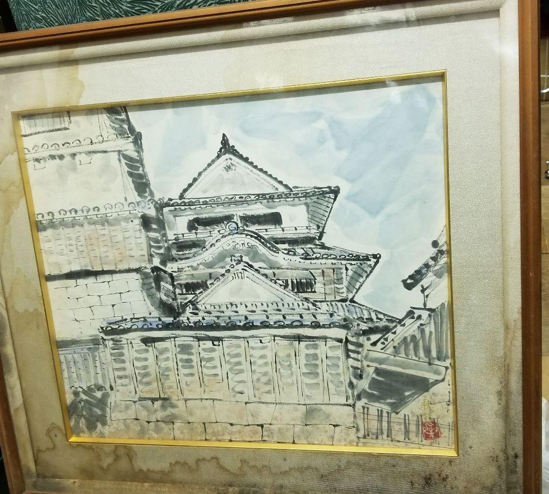 お値下げ中大政穂積 松山城 伊予路の旅展出品