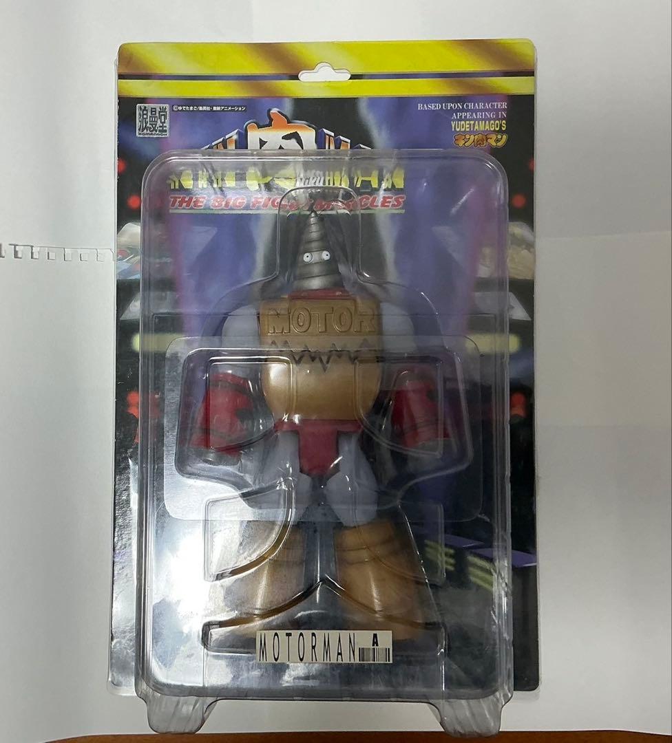 キン肉マン　浪漫堂　モーターマン　Aタイプ