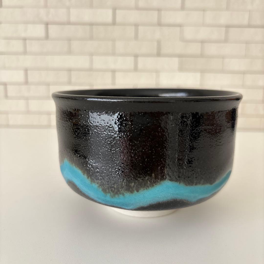 【新品未使用】抹茶茶碗　杉浦文泰作　瀬戸焼　御題『水』茶碗　共箱　ウコン布あり