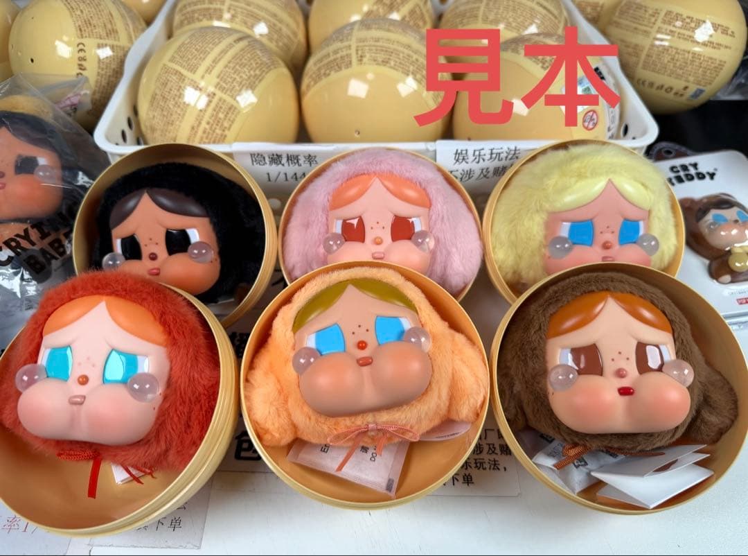 CRYBABY 上海限定 ガチャ フィギュア 6点　セット