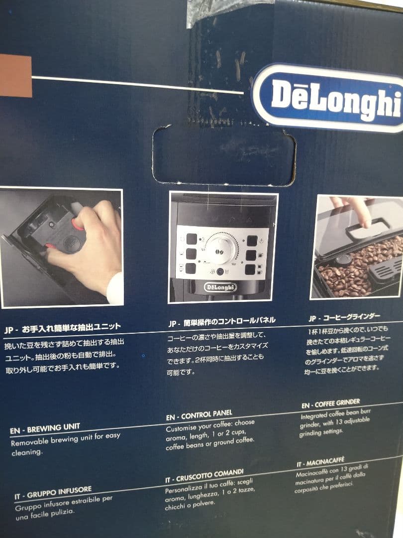 デロンギ マグニフィカs コンパクト全自動コーヒーマシンECAM22112b