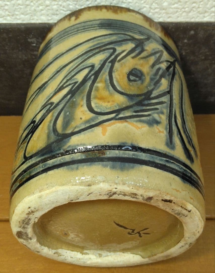 人間国宝 金城次郎 壷屋焼筒碗 栞 共箱 美品 壺屋焼 やちむん 笑魚海老紋