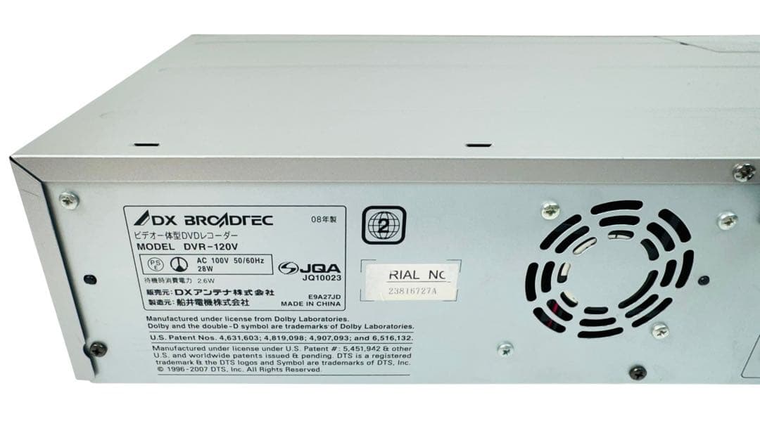 DXアンテナ ダビング機能付 VHS一体型 DVDレコーダー DVR-120V