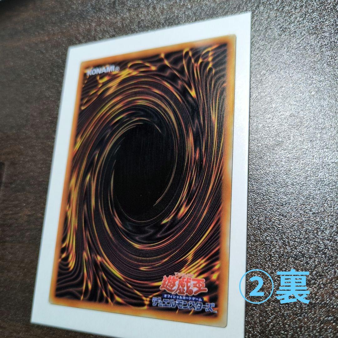 遊戯王 青眼の白龍 ウルトラレア ステンレス製 3枚セット