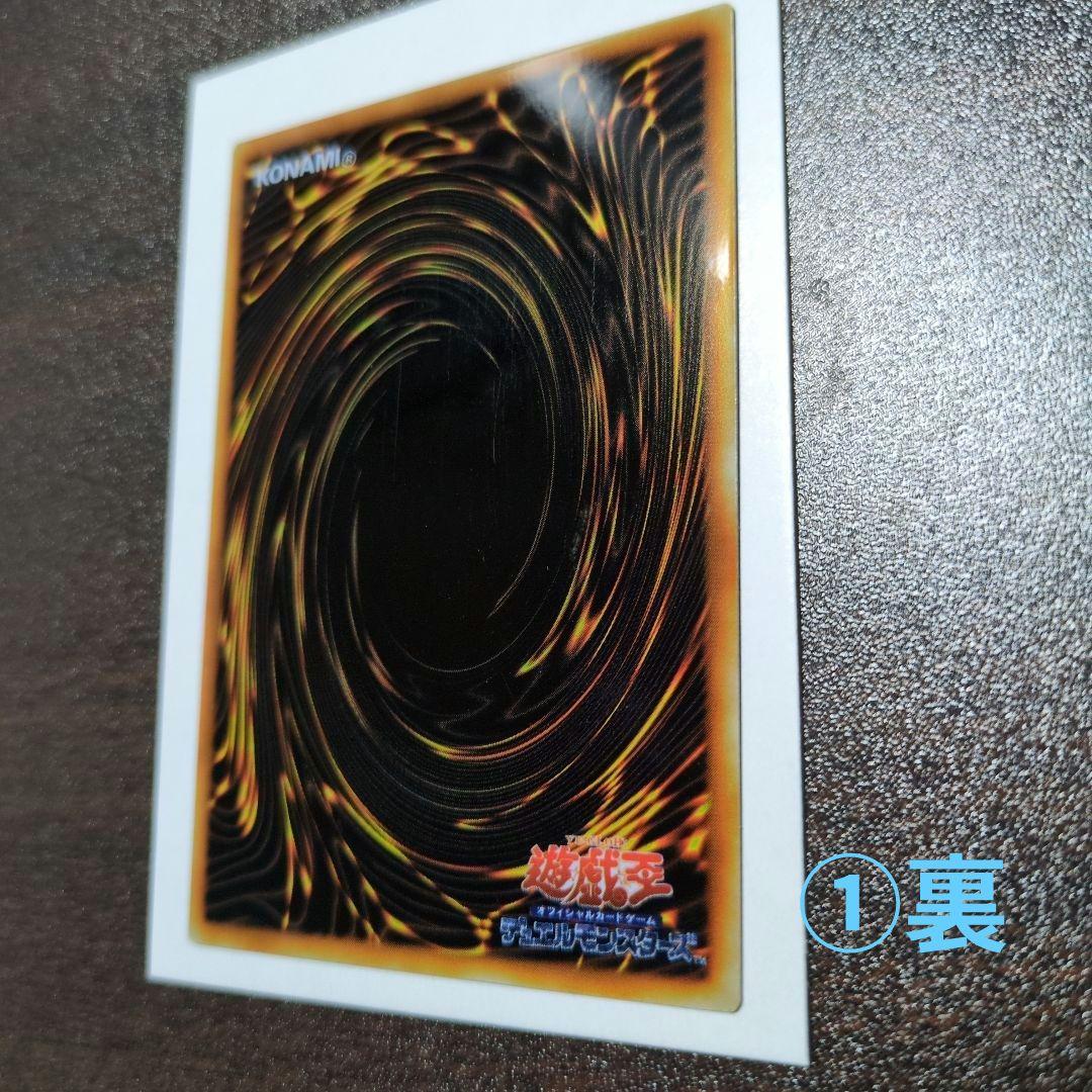 遊戯王 青眼の白龍 ウルトラレア ステンレス製 3枚セット