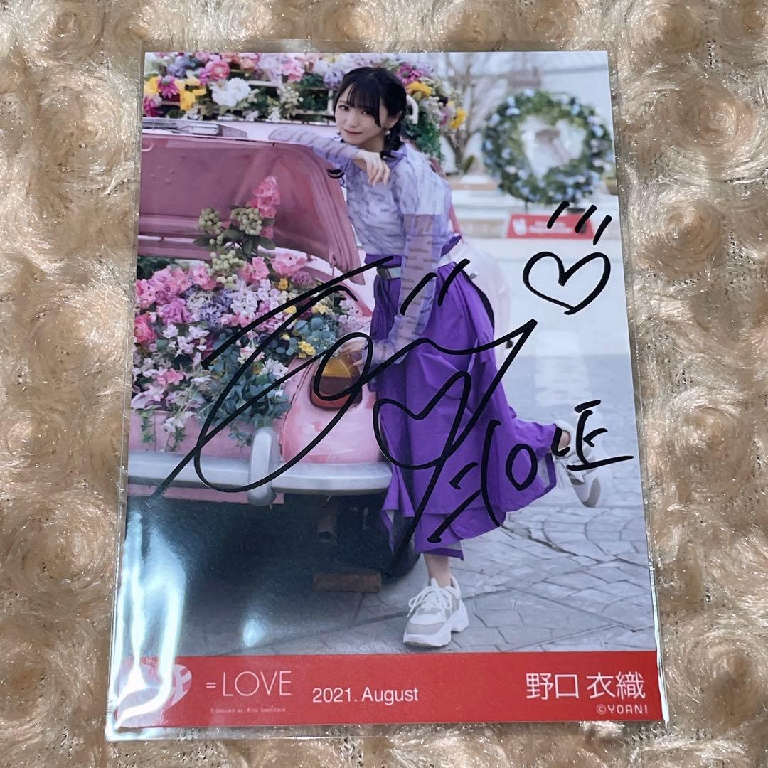 =LOVE イコラブ 生写真 野口衣織 直筆 コンプリート Oh!Daring