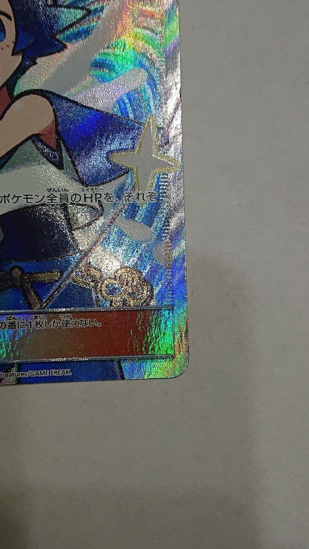 スイレン sr セット割対象