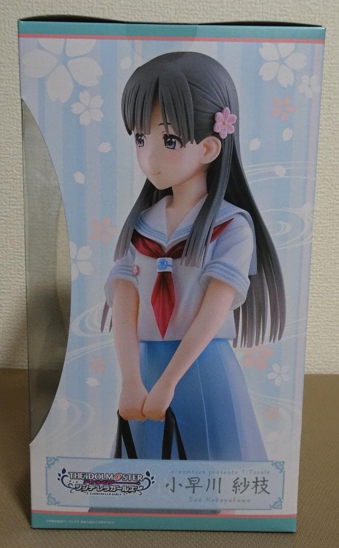 【未開封】小早川紗枝　はんなり京娘　1/7 フィギュア　アイドルマスター