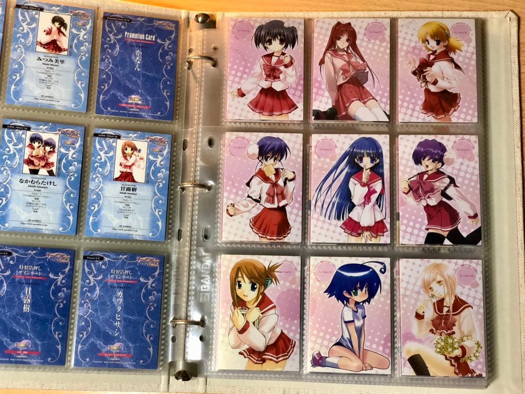 V.I.P Aquaplus Edition トレーディングカード＋バインダー