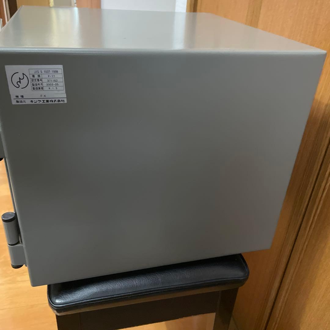 【お値下げ中】キング工業株式会社 とびら付き耐火庫　耐火金庫 セキュリティ日本製