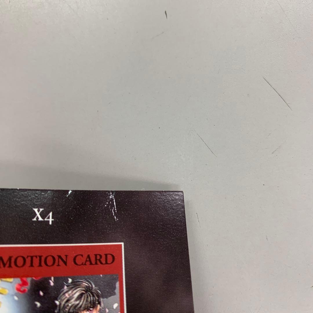 ❶　CLAMP　X トレーディングカード 司狼神威 桃生封真 プロモカード