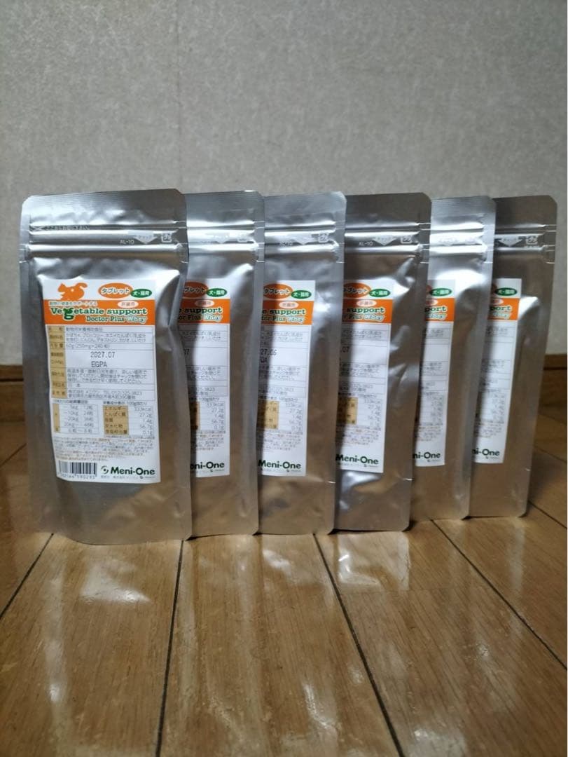 オーガニックサプリメント 6袋セット