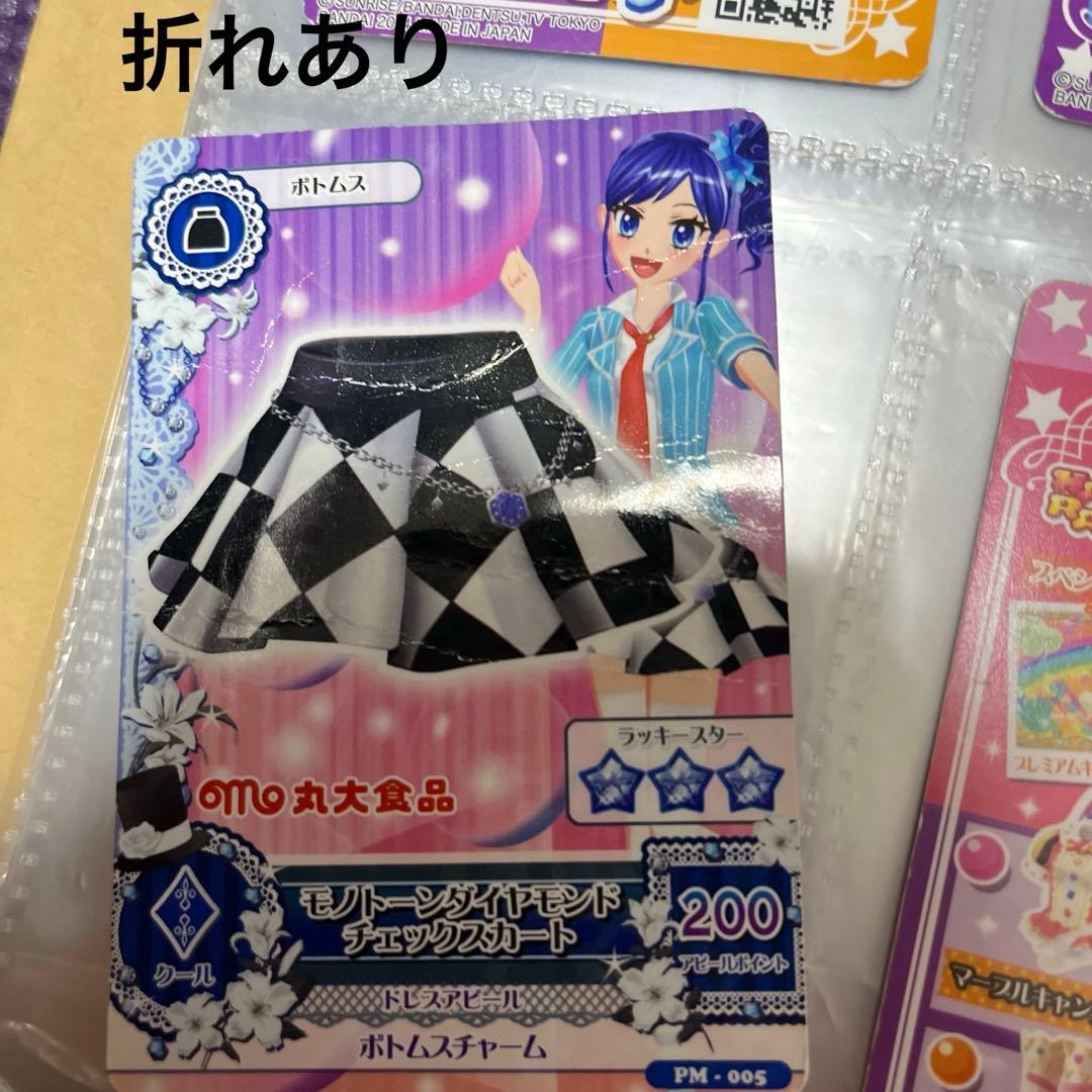 ✨️プレミアムレアあり✨️ アイカツカード まとめ売り リゾートキャンサートップス