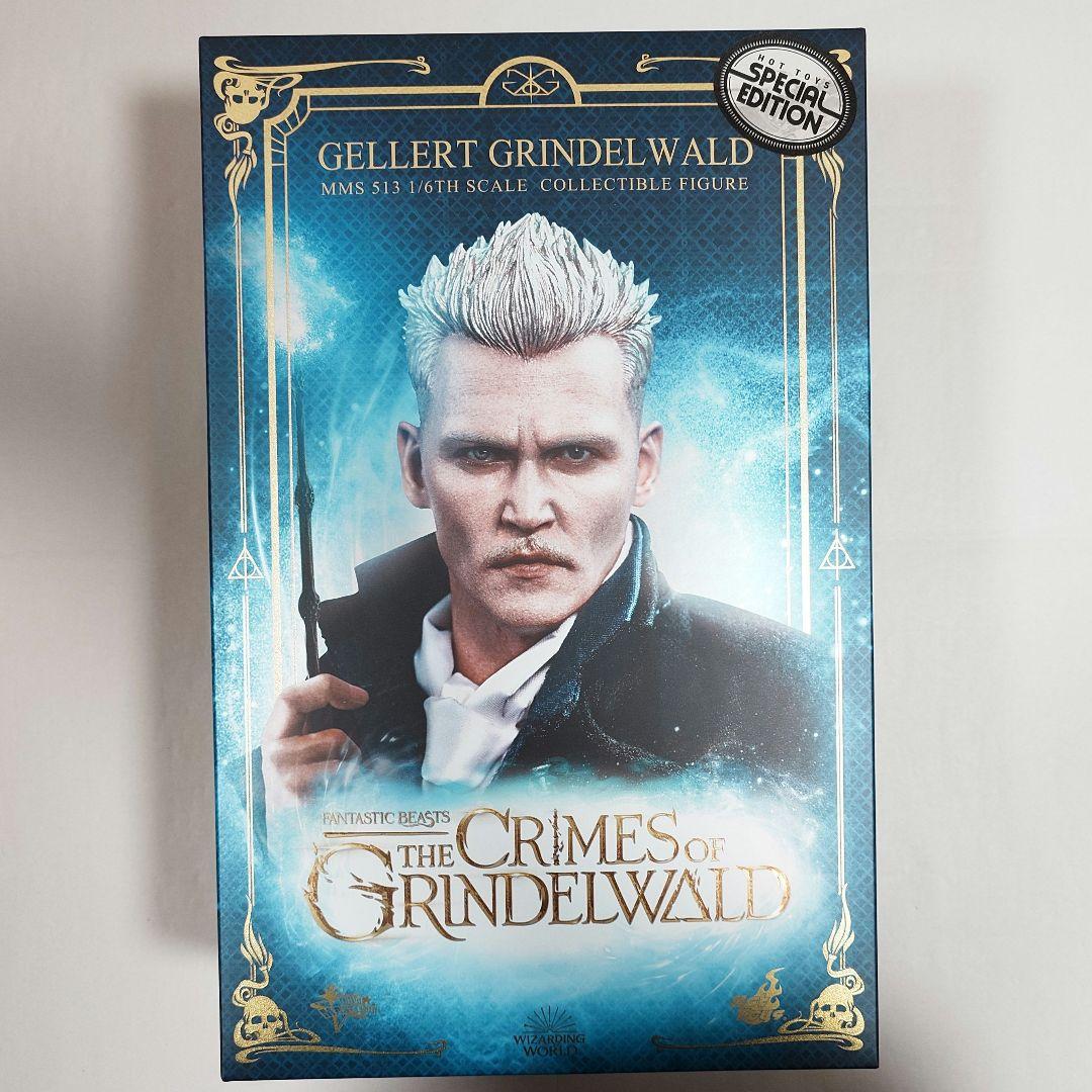 【ムービー・マスターピース】ゲラート・グリンデルバルド ボーナスアクセサリー付き