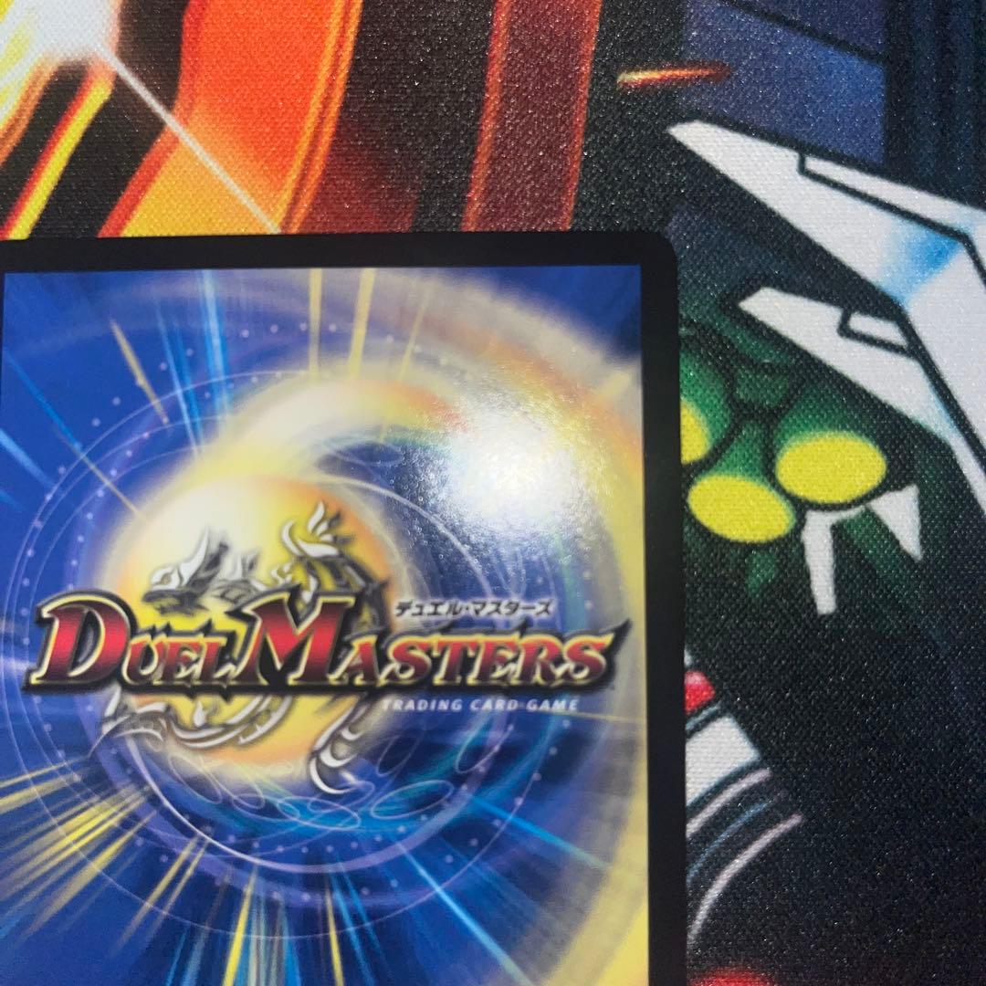 デュエマ　超戦龍覇モルトnext プロモ　cs