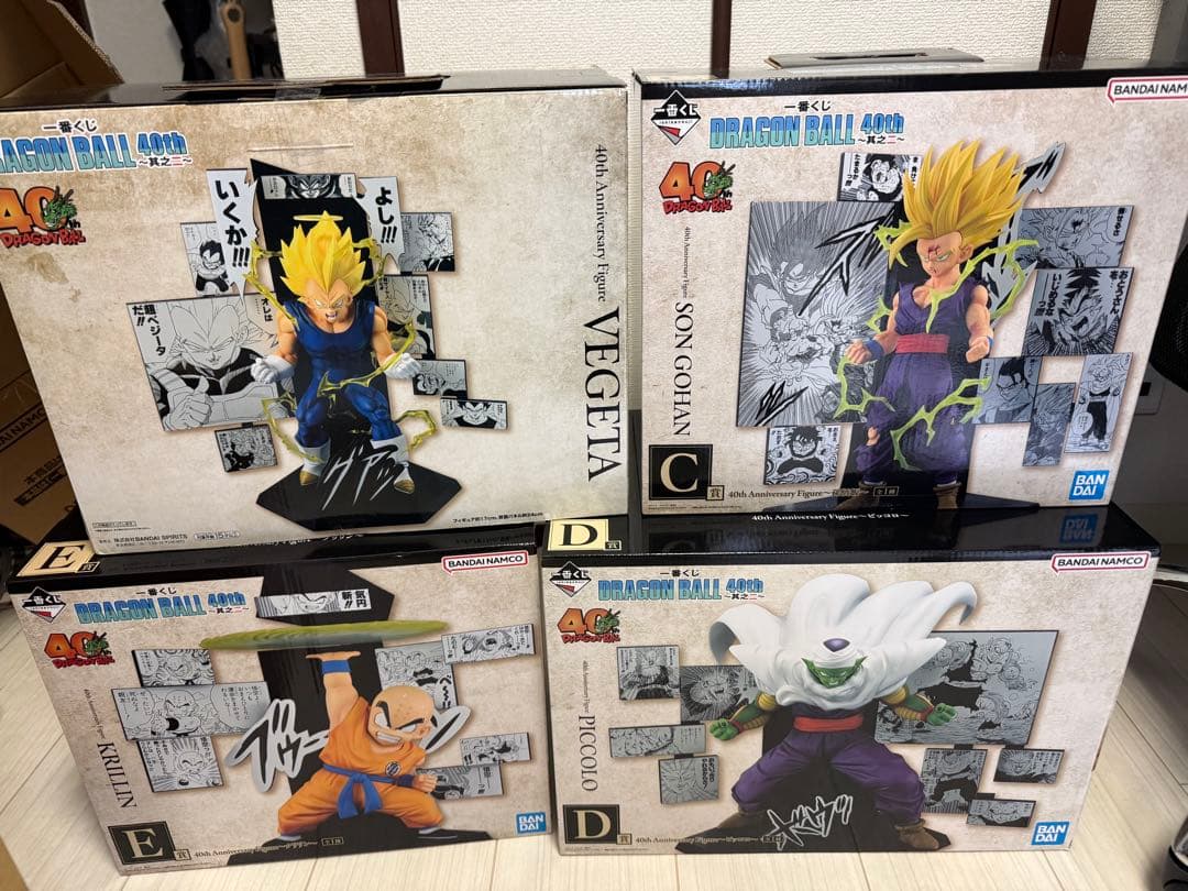 1番くじ40周年　ドラゴンボール 4体セット 悟飯　ベジータ　ピッコロ　クリリン