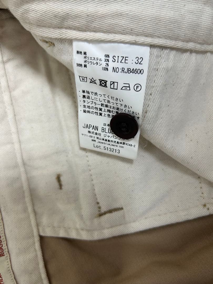 (COMEDA)JAPAN BLUE JEANS ベージュ チノパン