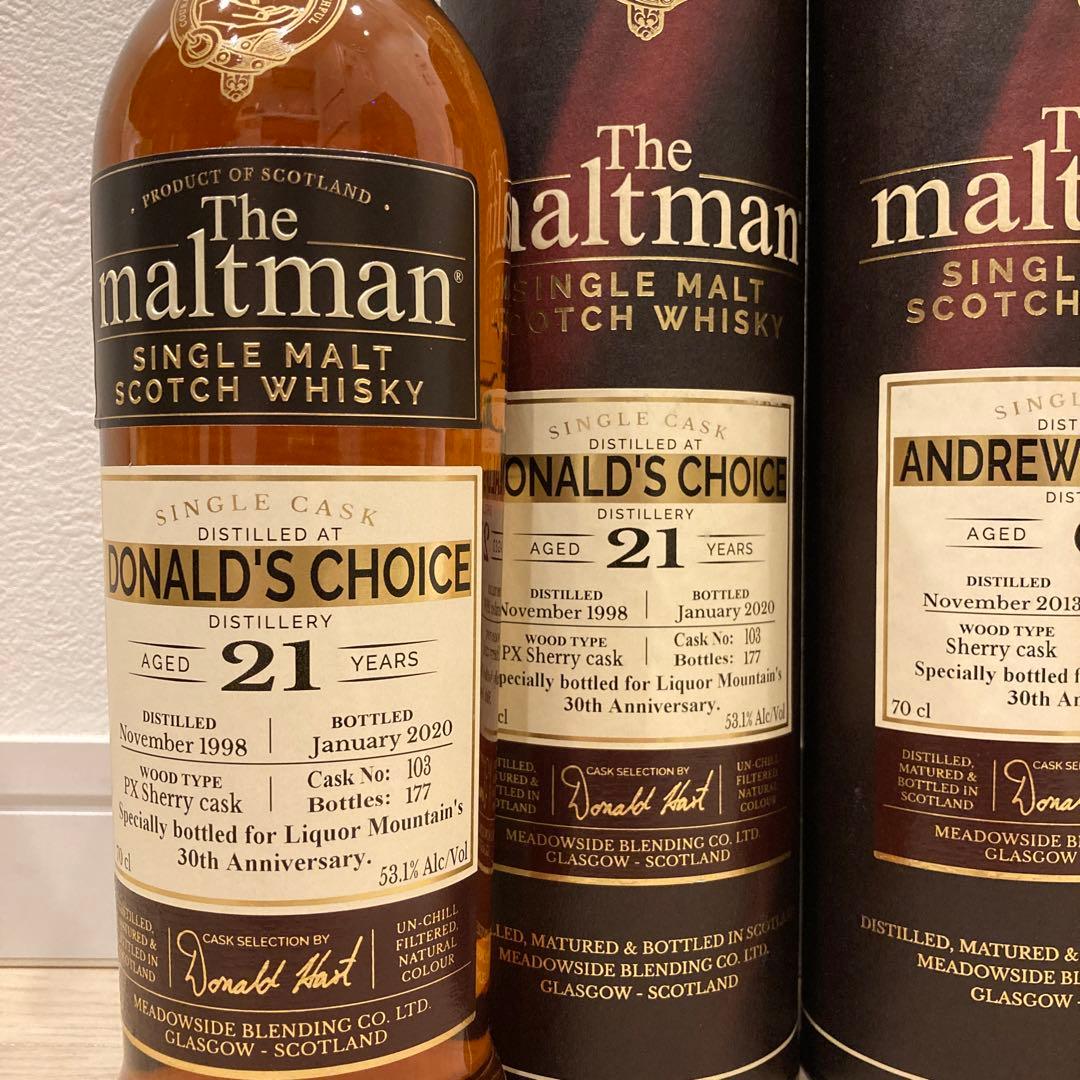 シークレット スペイサイド21年 & シークレット アイラ6年【maltman】