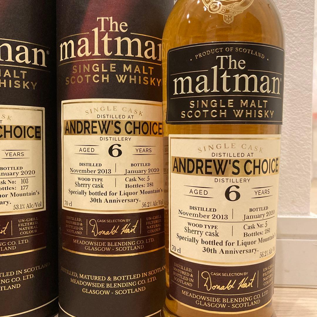 シークレット スペイサイド21年 & シークレット アイラ6年【maltman】