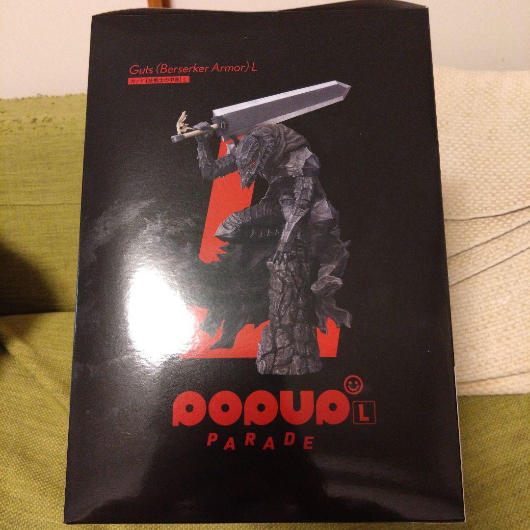 匿名配送 POP UP PARADE ベルセルク ガッツ 狂戦士の甲冑 L