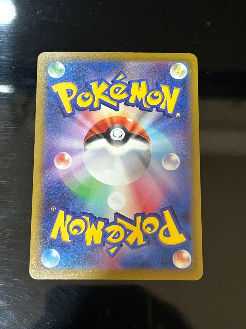 こくばバドレックスVMAX HR SA S6K 漆黒のガイスト 086/070