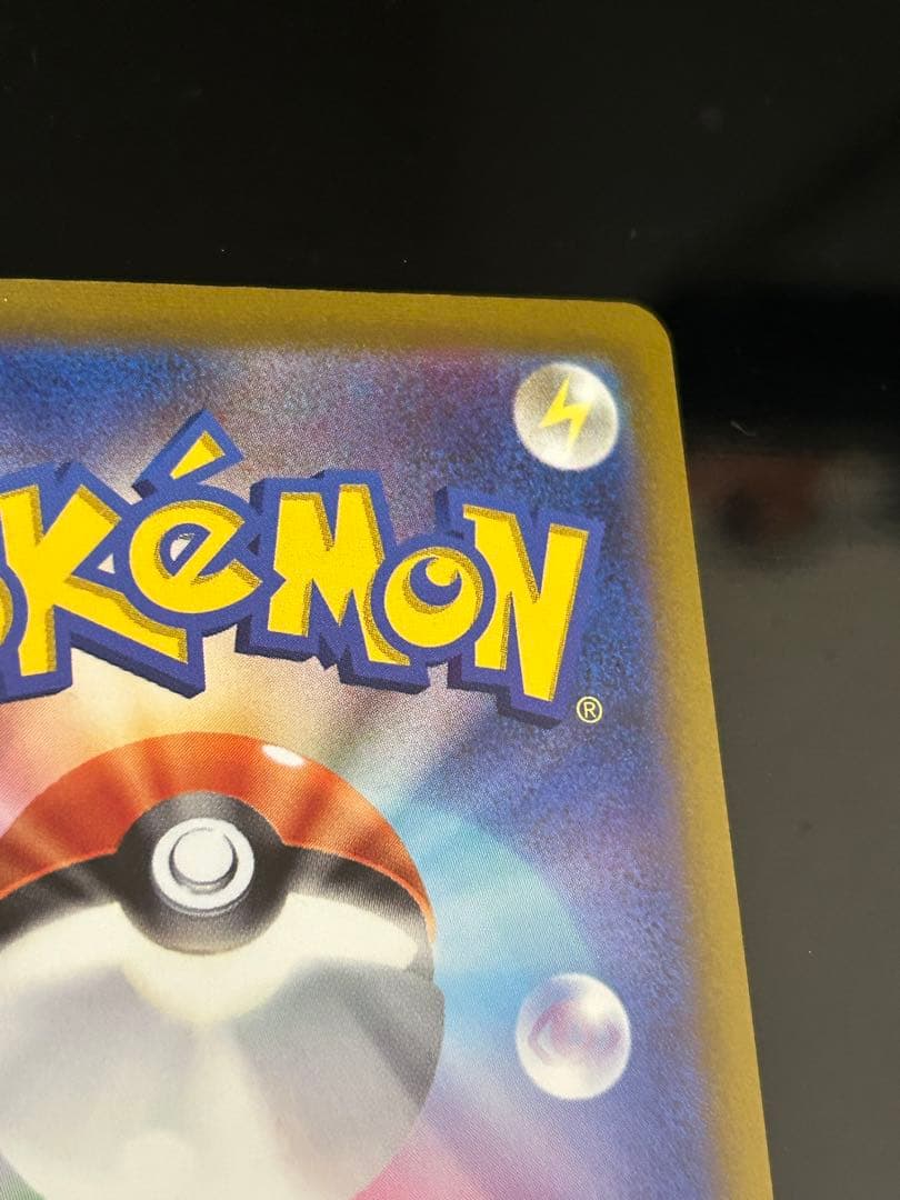 こくばバドレックスVMAX HR SA S6K 漆黒のガイスト 086/070