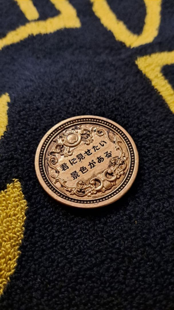 ミセス　Mrs.GREEN APPLE バベル　BABEL　