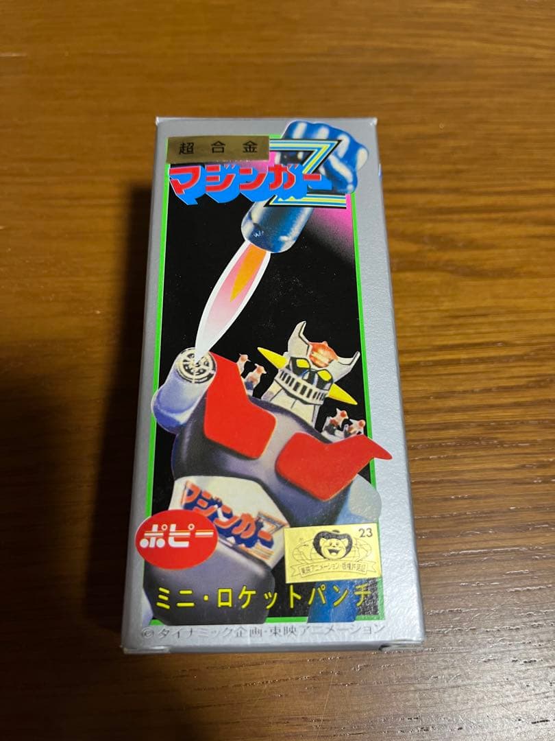 マジンガーZ フィギュア ミニ・ロケットパンチ付き